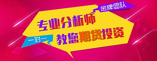 全球金融市场财经资讯-元大期货官网